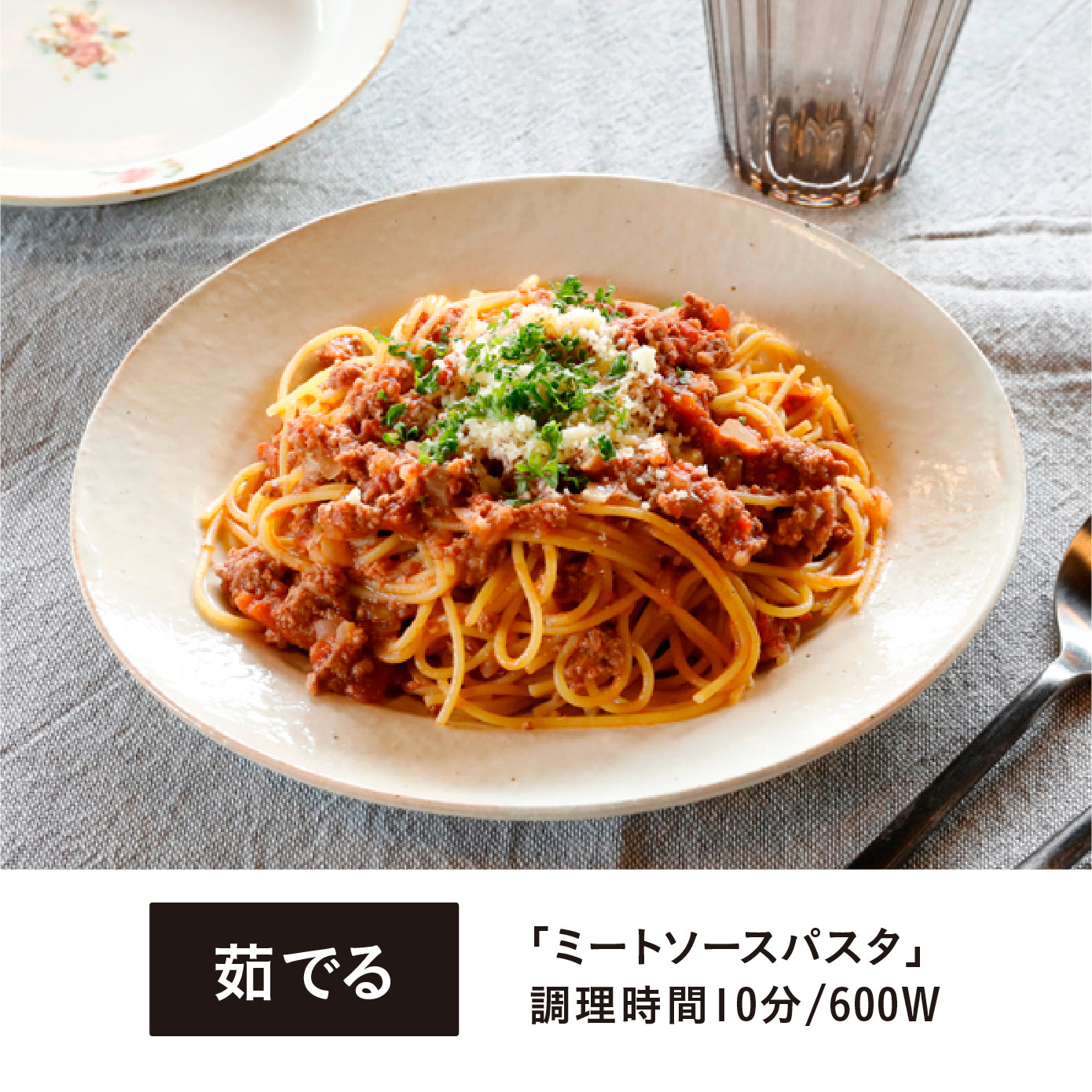 レンジグリル