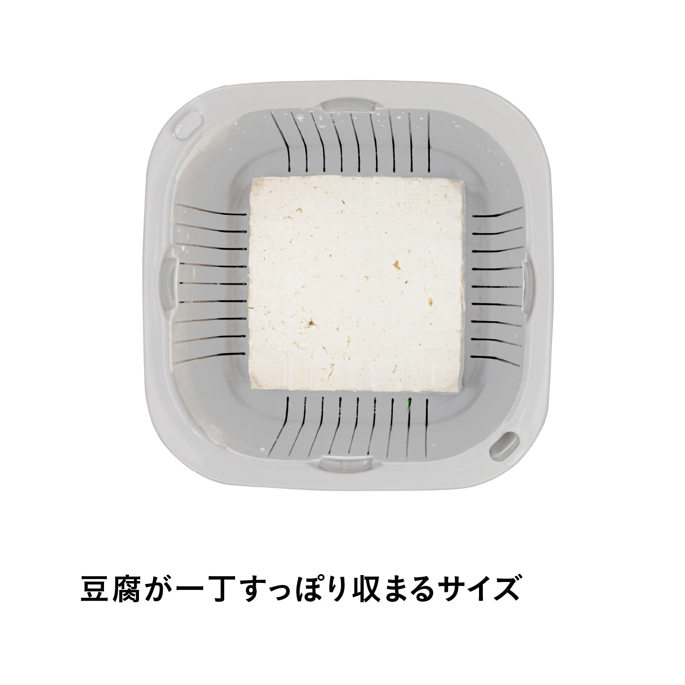 下ごしらえに便利な抗菌ザルバット L