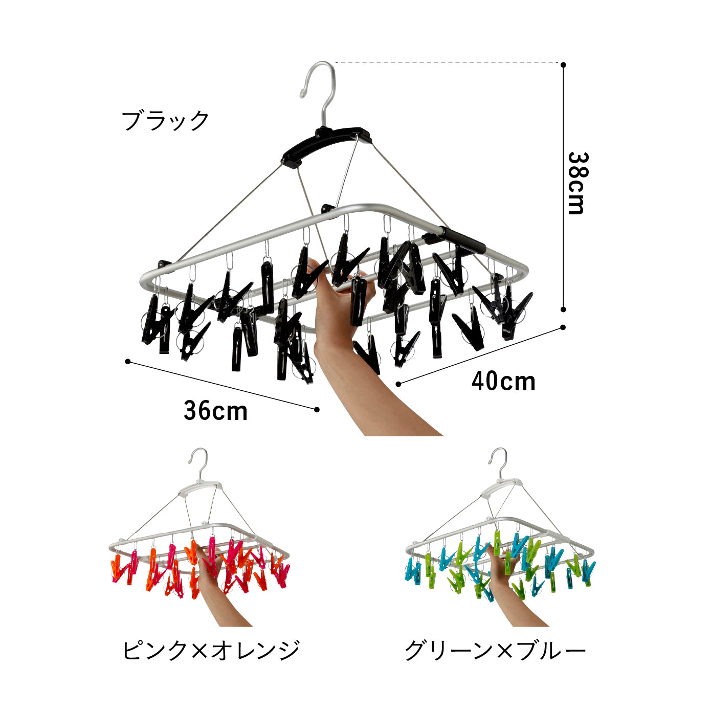 室内干しハンガー30