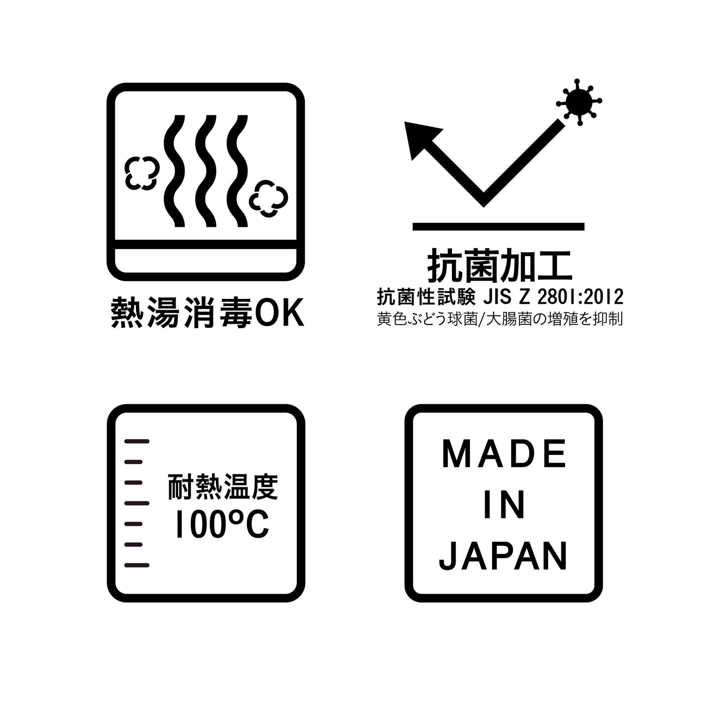 キズつきにくい合成ゴムまな板