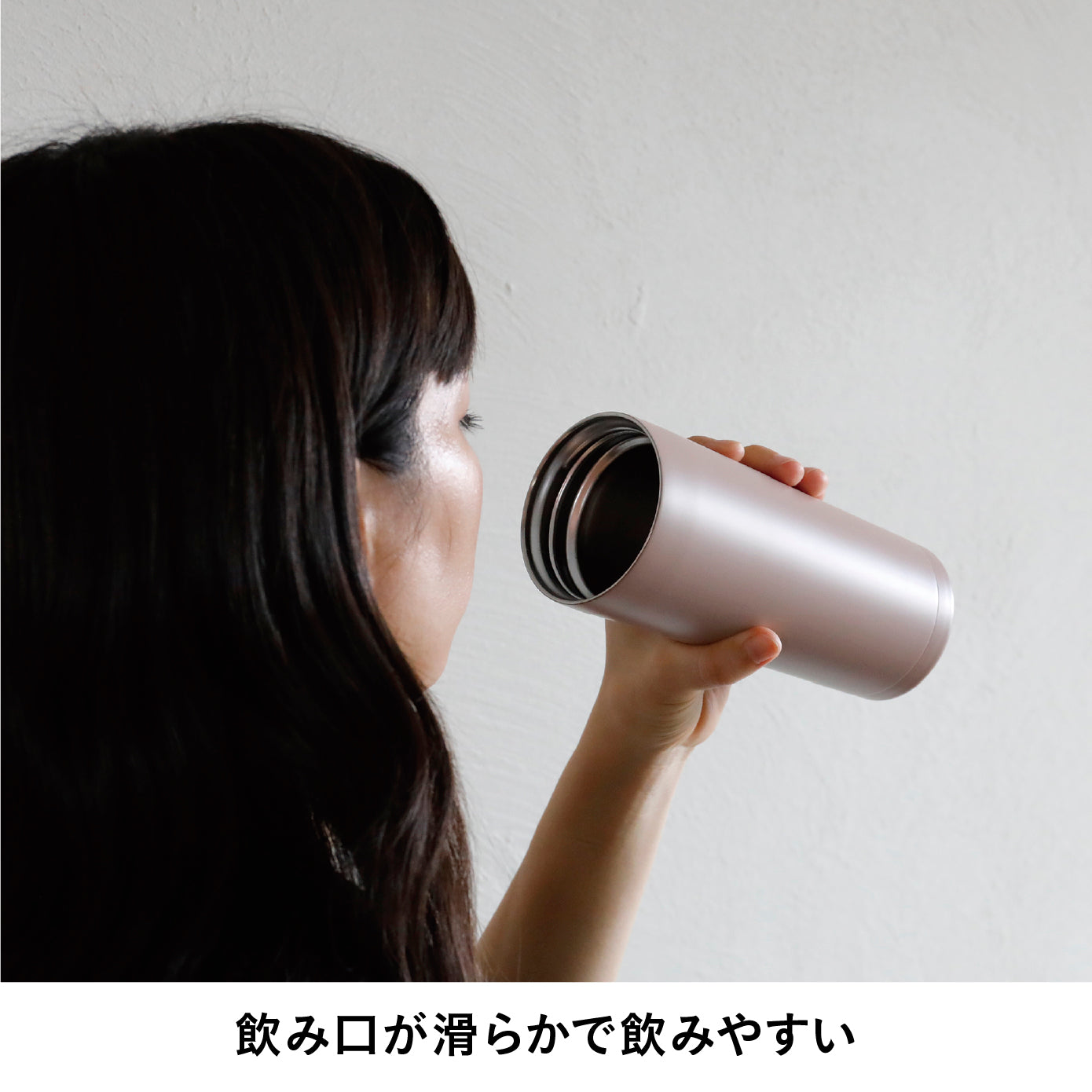 holms ハンドル付きタンブラー