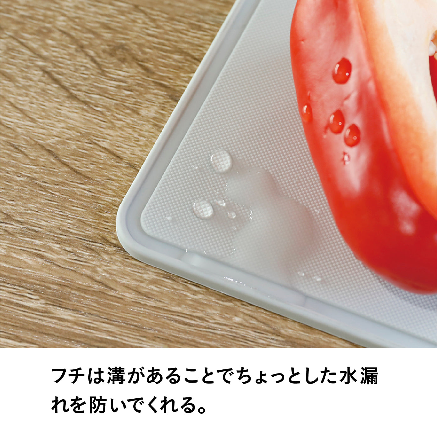 抗菌TPUまな板 レクタングル
