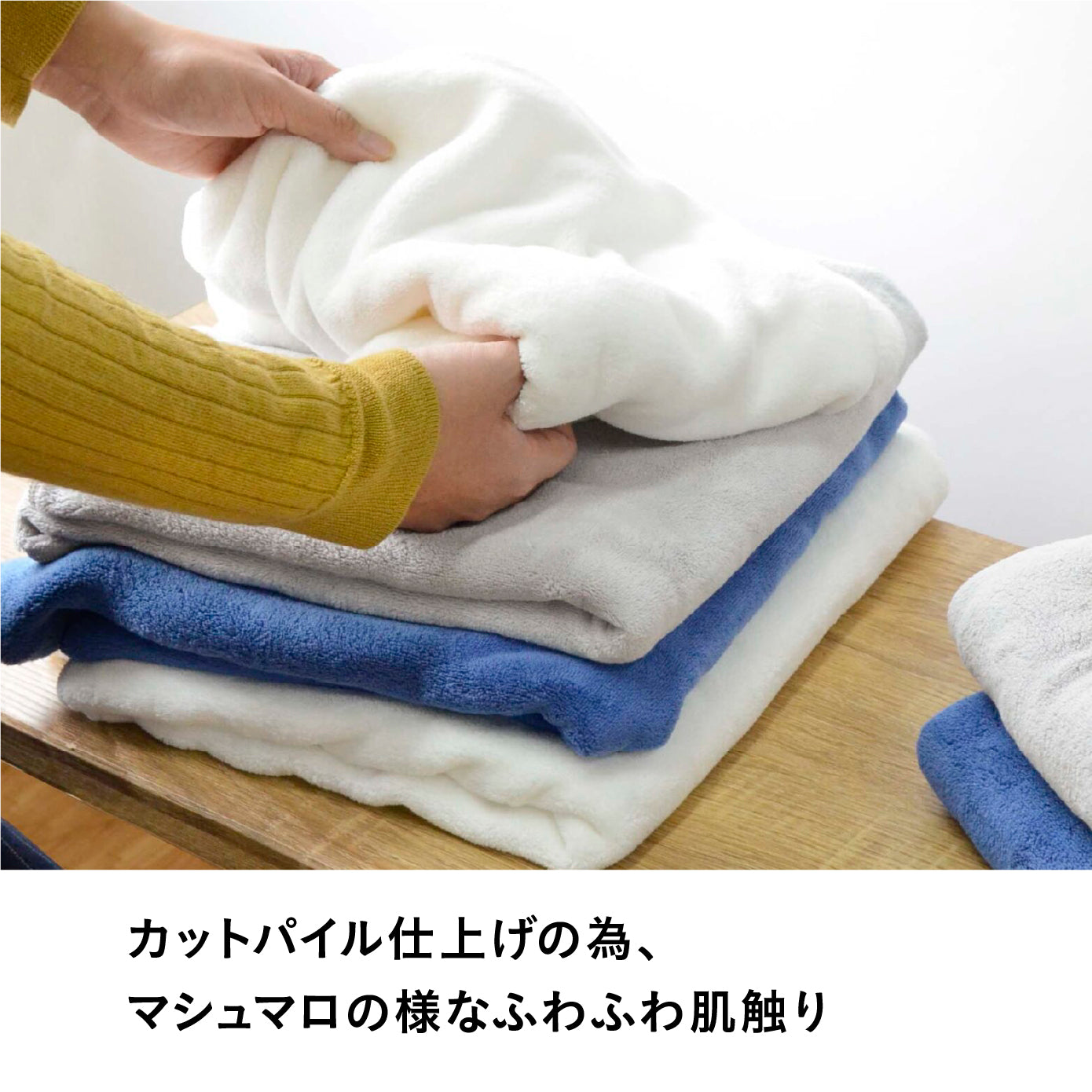 カラリプラス ヘアドライタオル