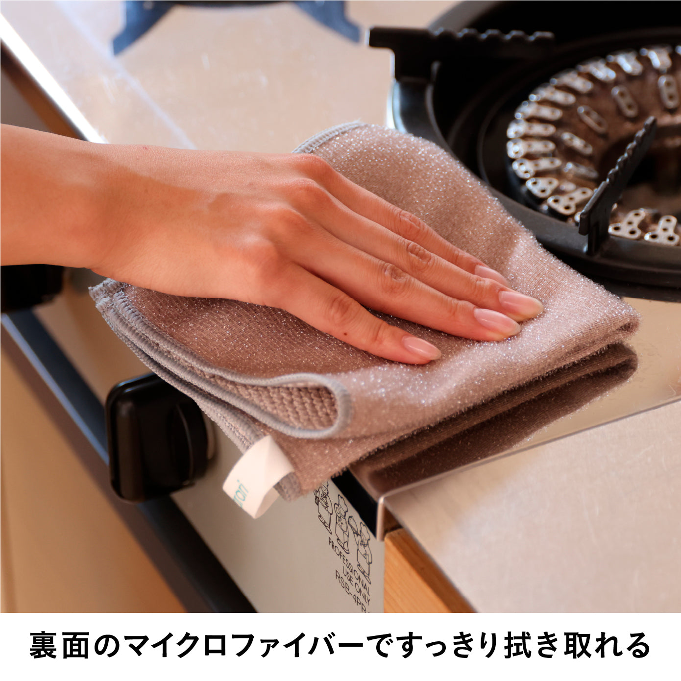 カラリ キッチンクロス