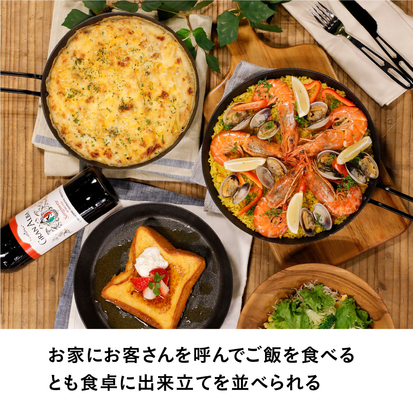 二層鋼グリルパン片手