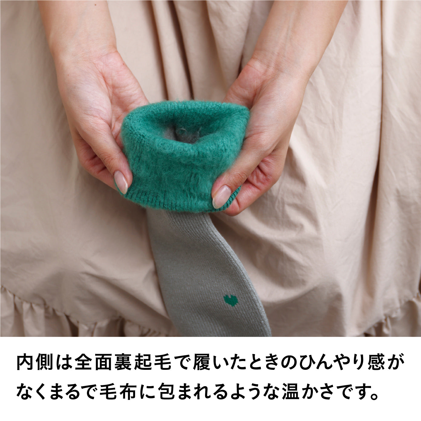あったか温ソックス レディース