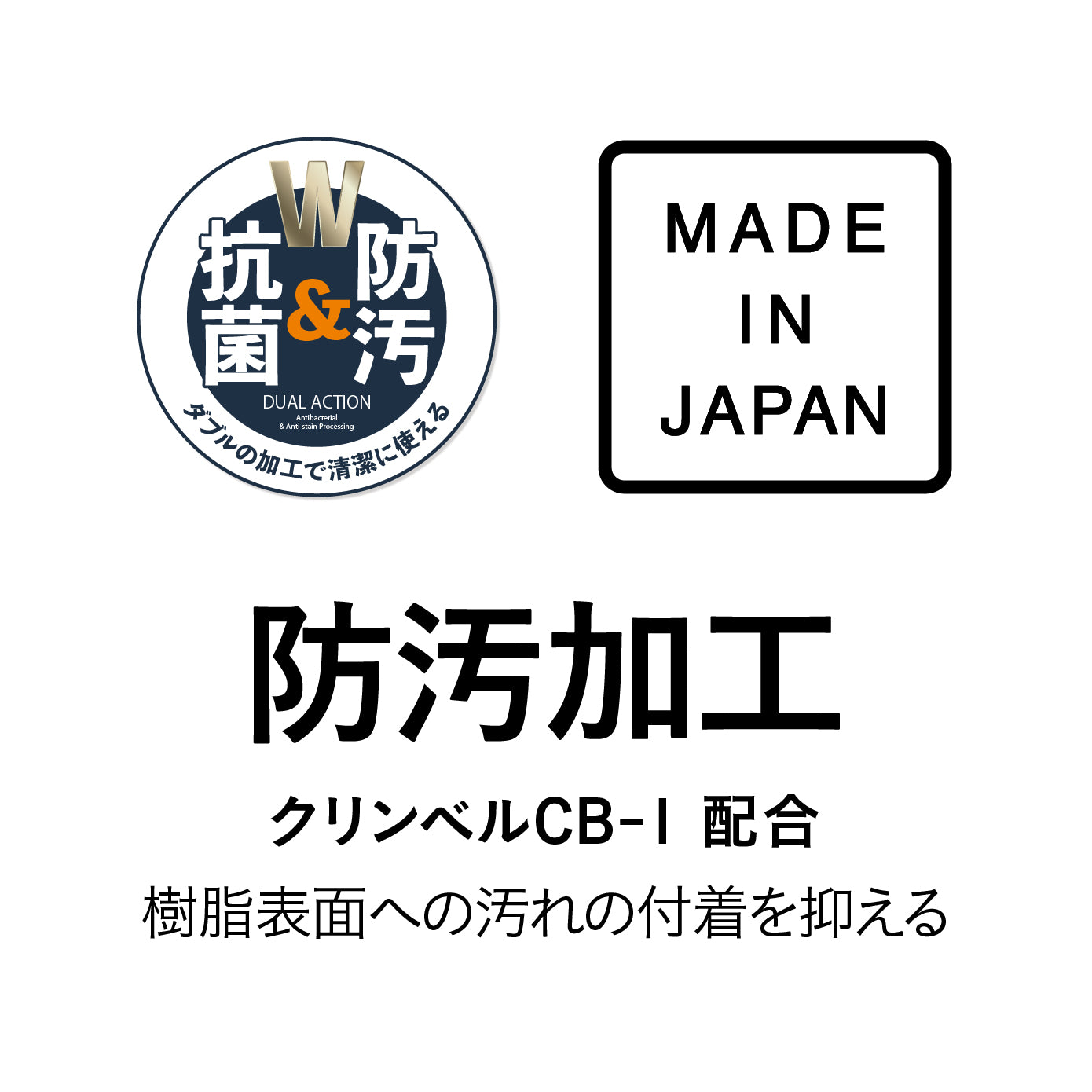 汚れが付きにくい半月まな板
