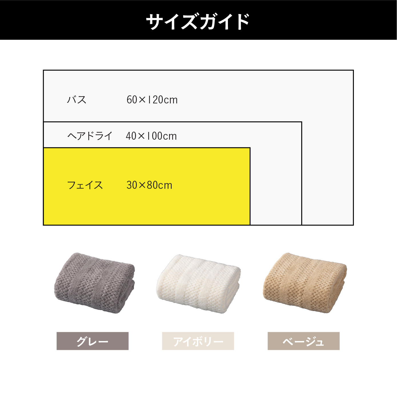 カラリトリコ フェイスタオル