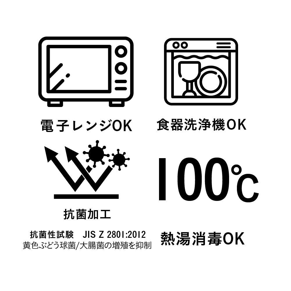 抗菌耐熱レンジボウル
