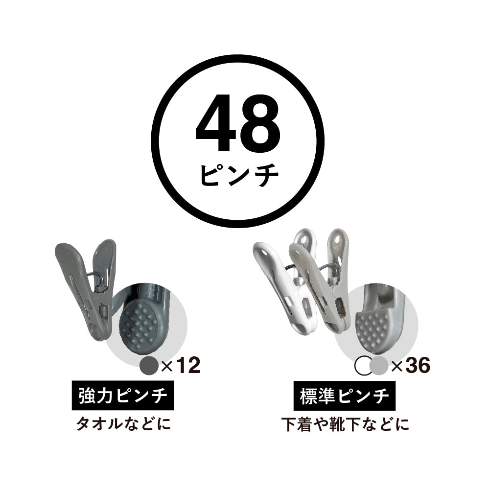 The hangers アルミハンガー48P