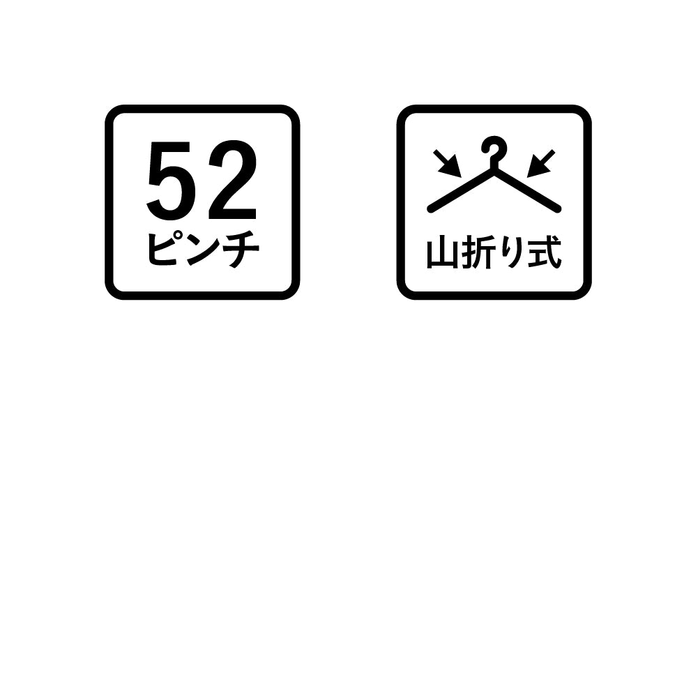The hangers ランドリーハンガー52P
