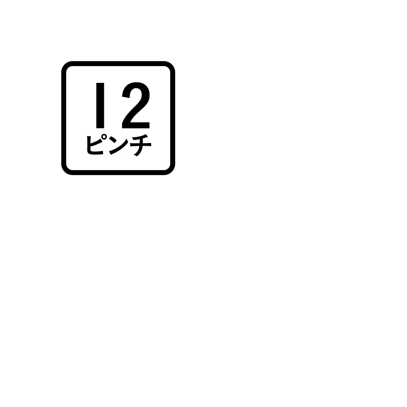 お魚ピンチハンガー 12ピンチ