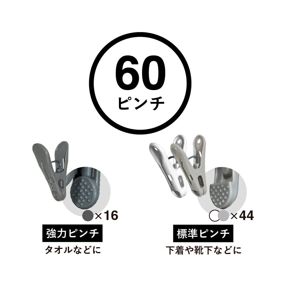 The hangers ランドリーハンガー60P