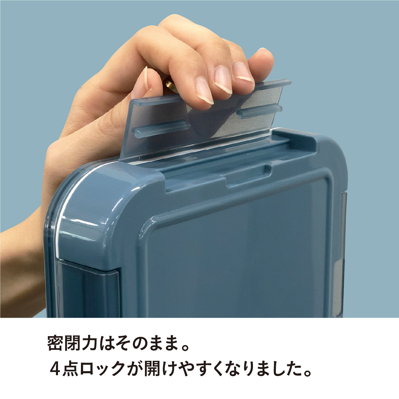 立てて運べる薄型弁当箱【Mee】by FOODMAN
