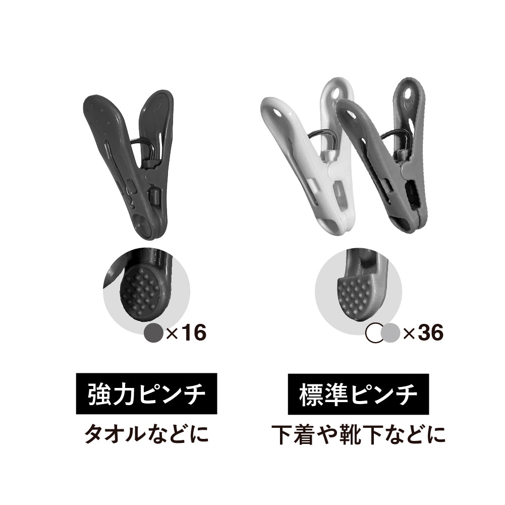 The hangers ランドリーハンガー52P