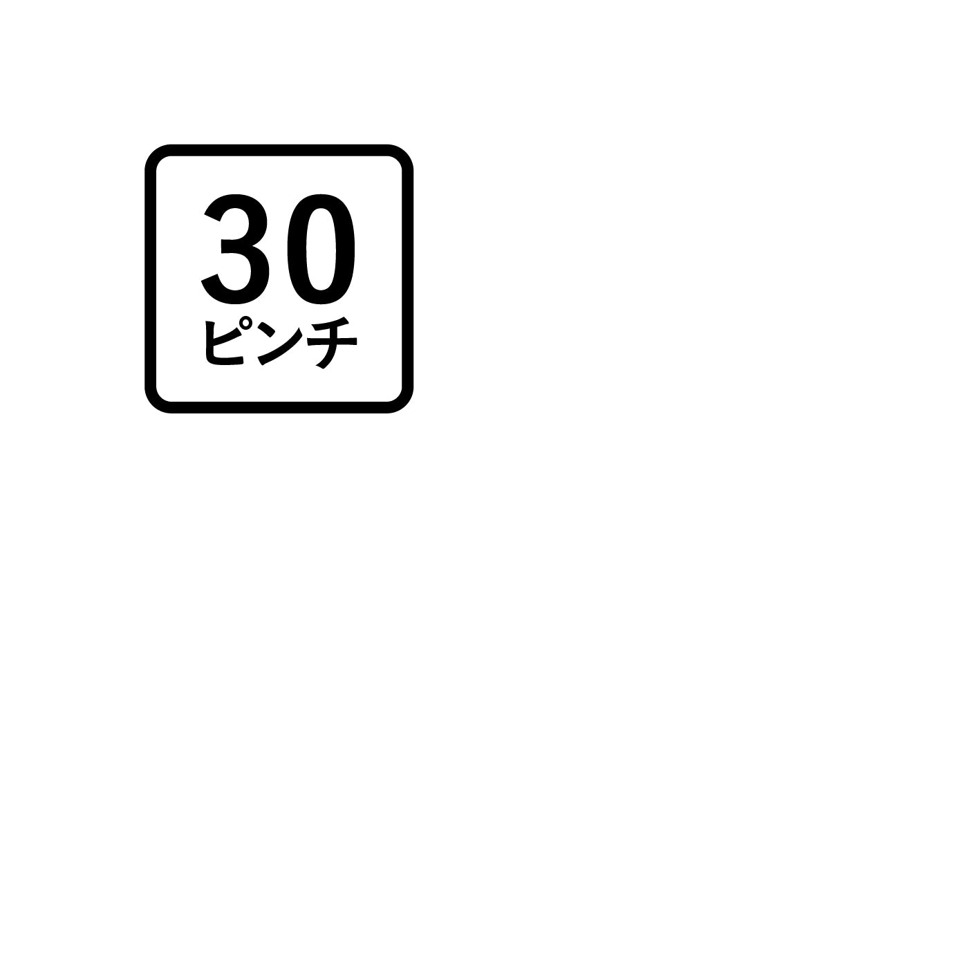室内干しハンガー30