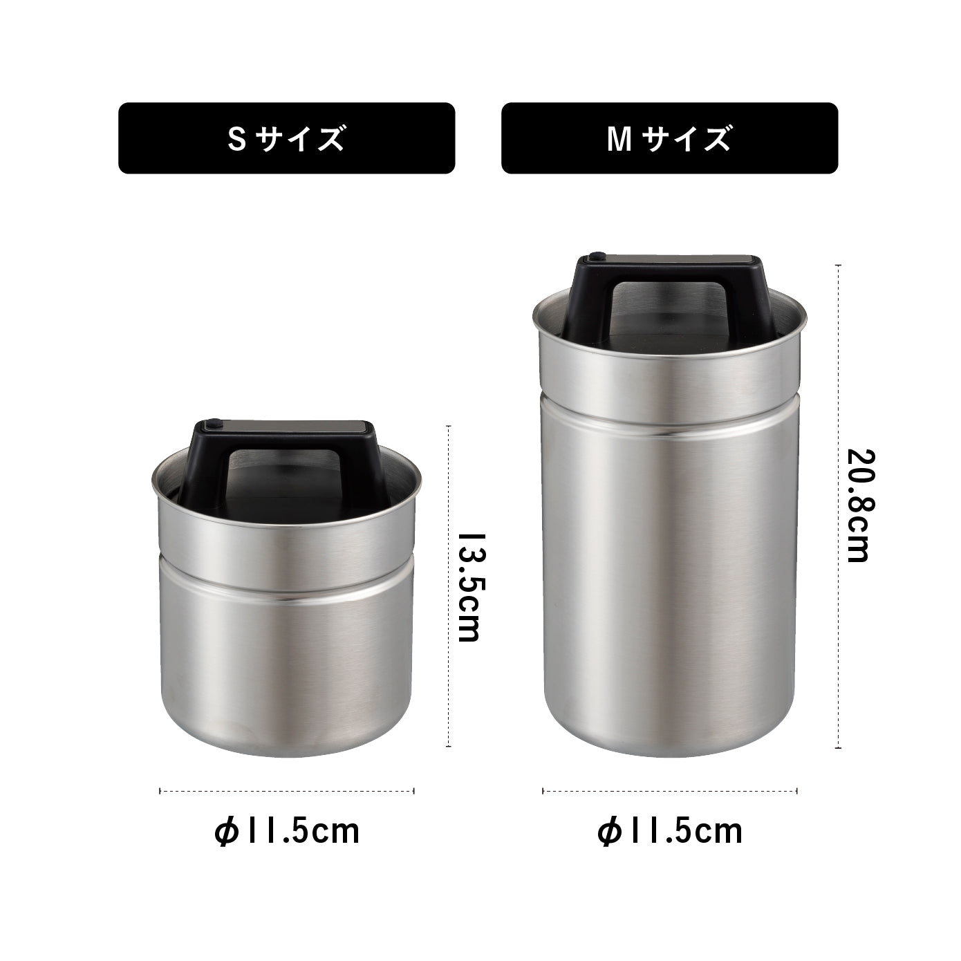 密閉出来る生ゴミキャニスター