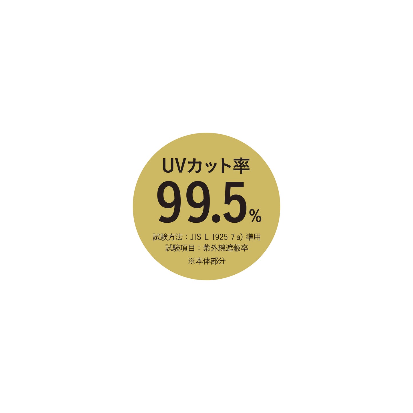 UVカット コーヒーキャニスター