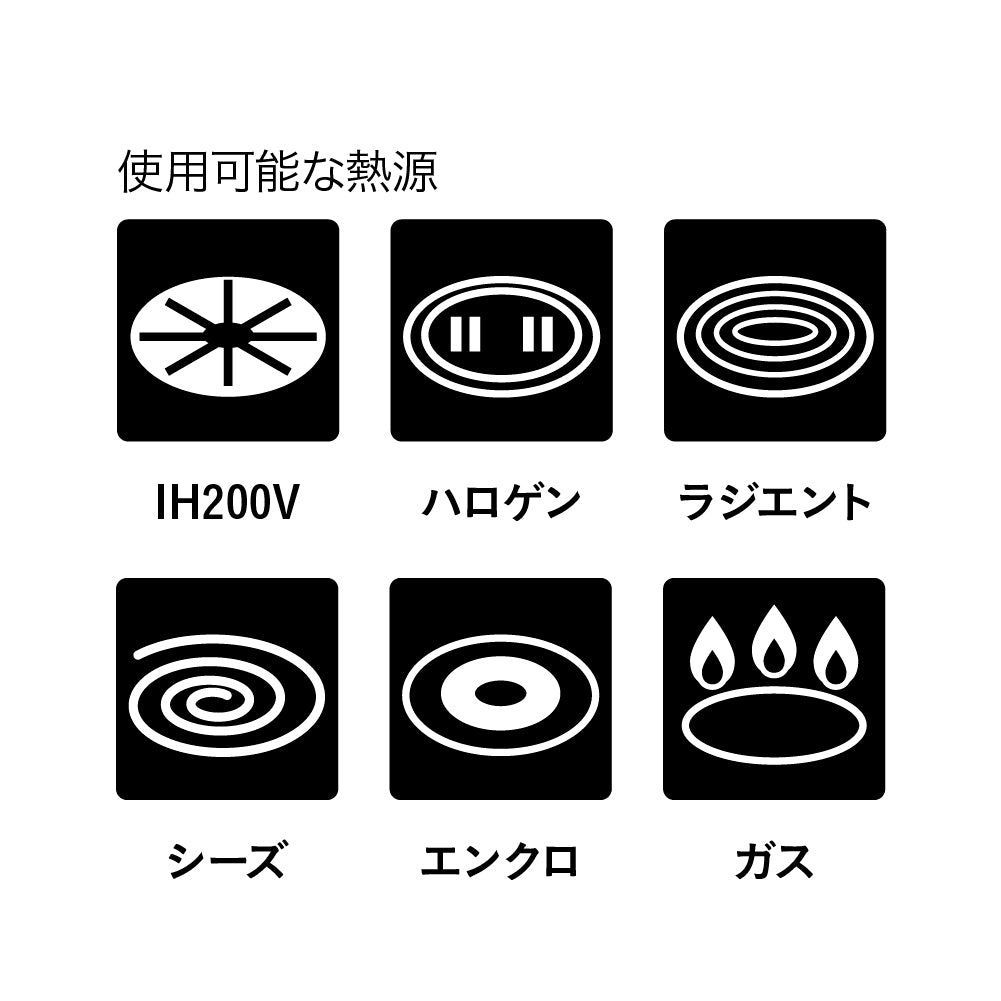 年中使える卓上鍋24cm