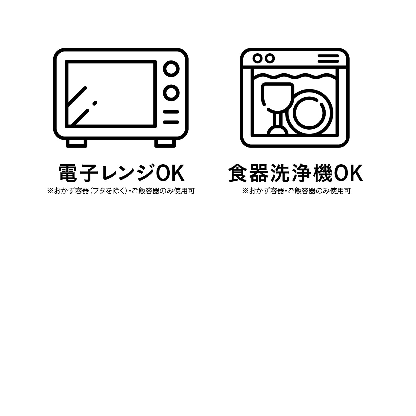 レンジグリル深型 蒸し皿付き