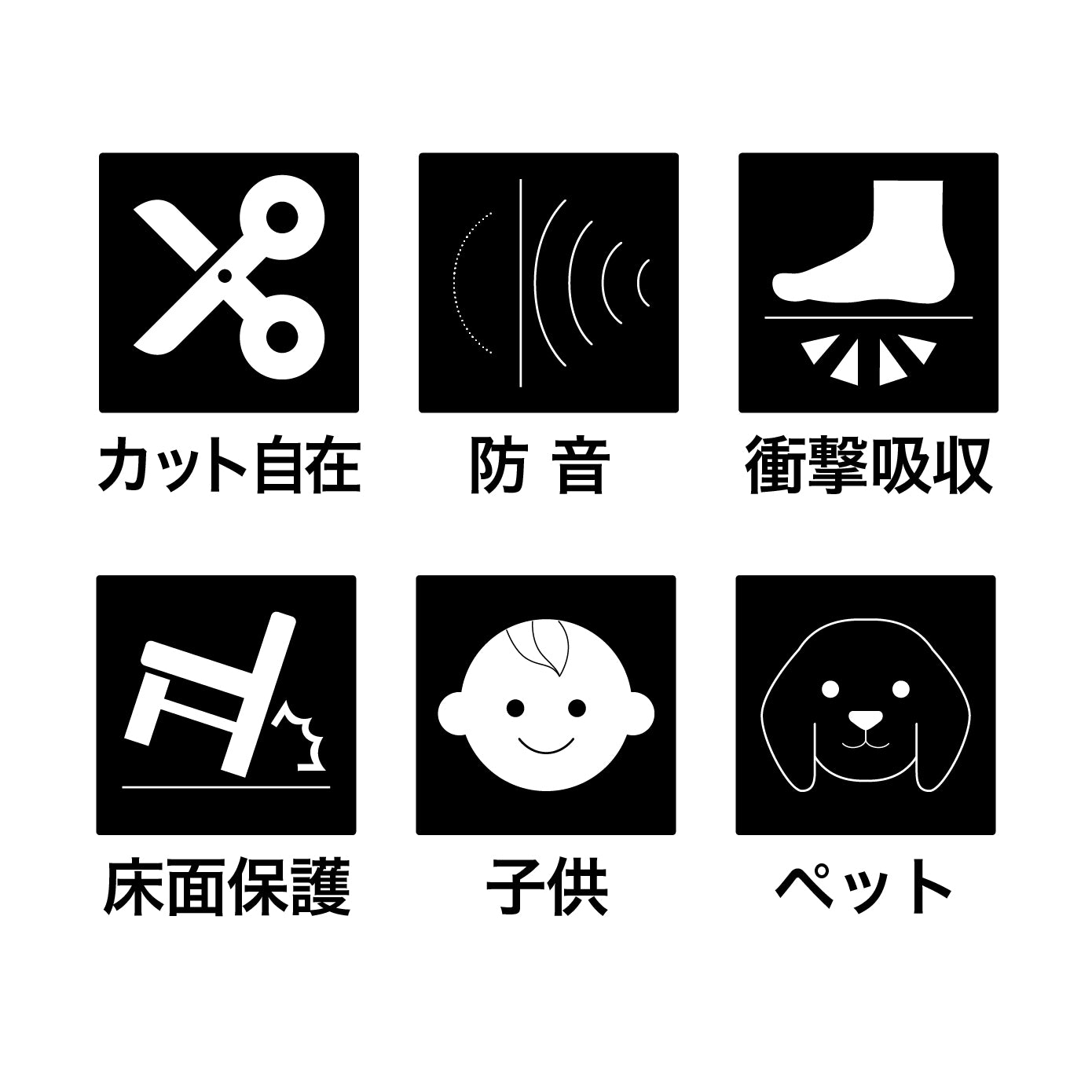 ポコピタ ジョイントマット9枚組フチ付き