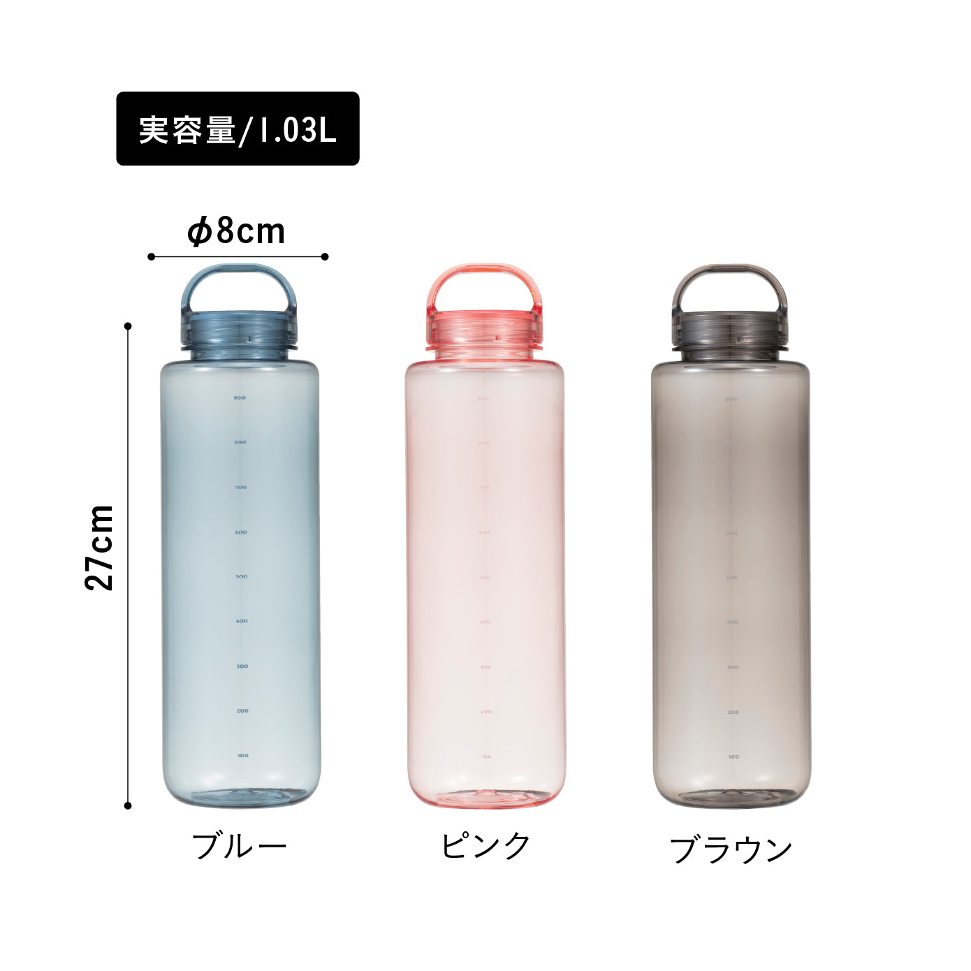 mlte EDGE BOTTLE 1000