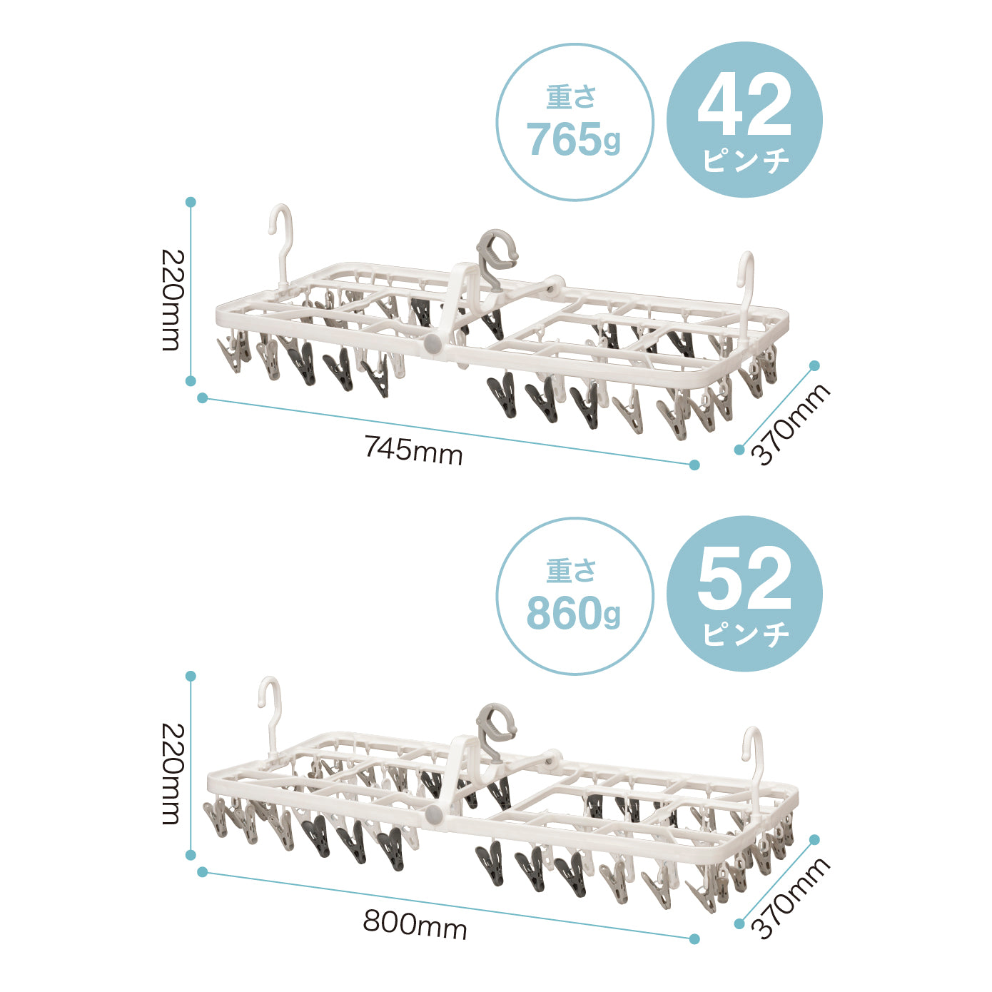 The hangers 傾かないランドリーハンガー 42P/52P