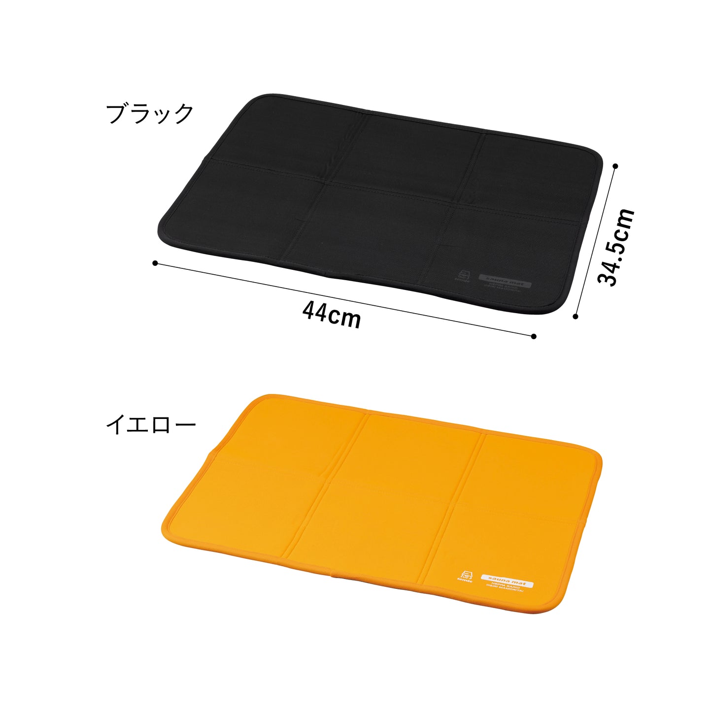 マイサウナトトノイマット