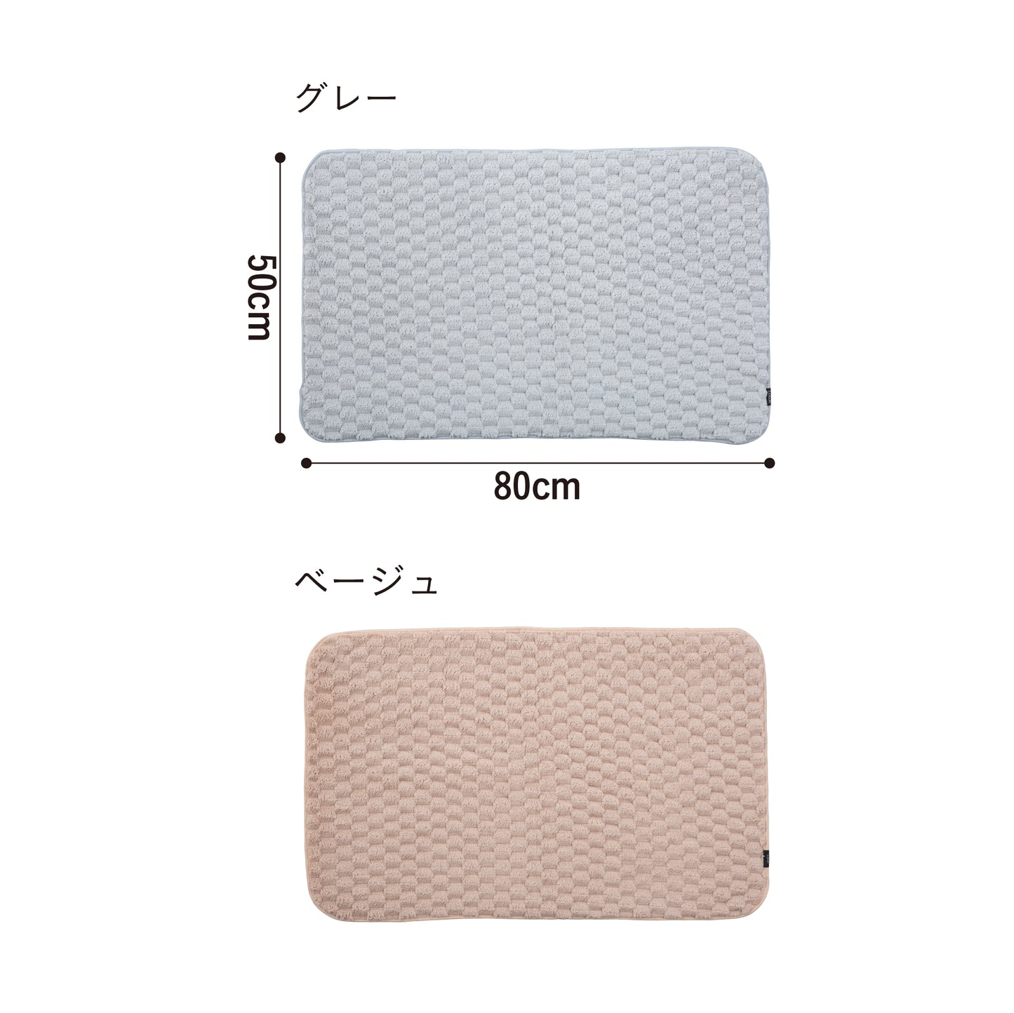 カラリポコバスマットL