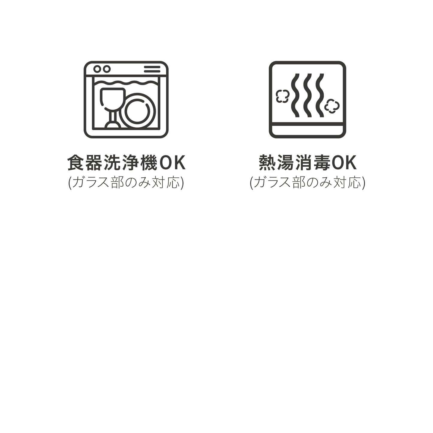 耐熱ガラス調味料入れ