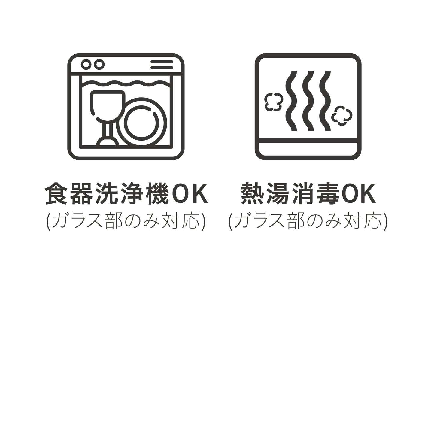 耐熱ガラス調味料ポット