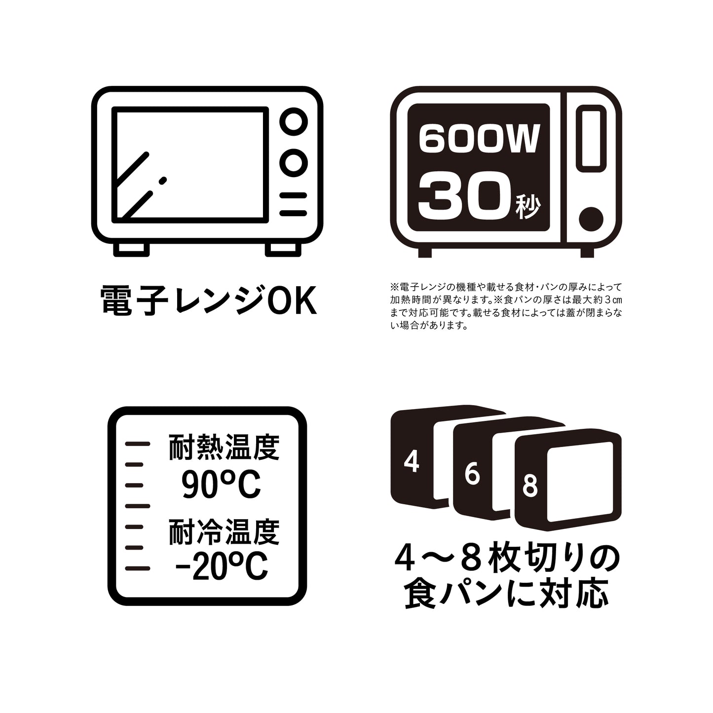 ふわもち食パンクッカー