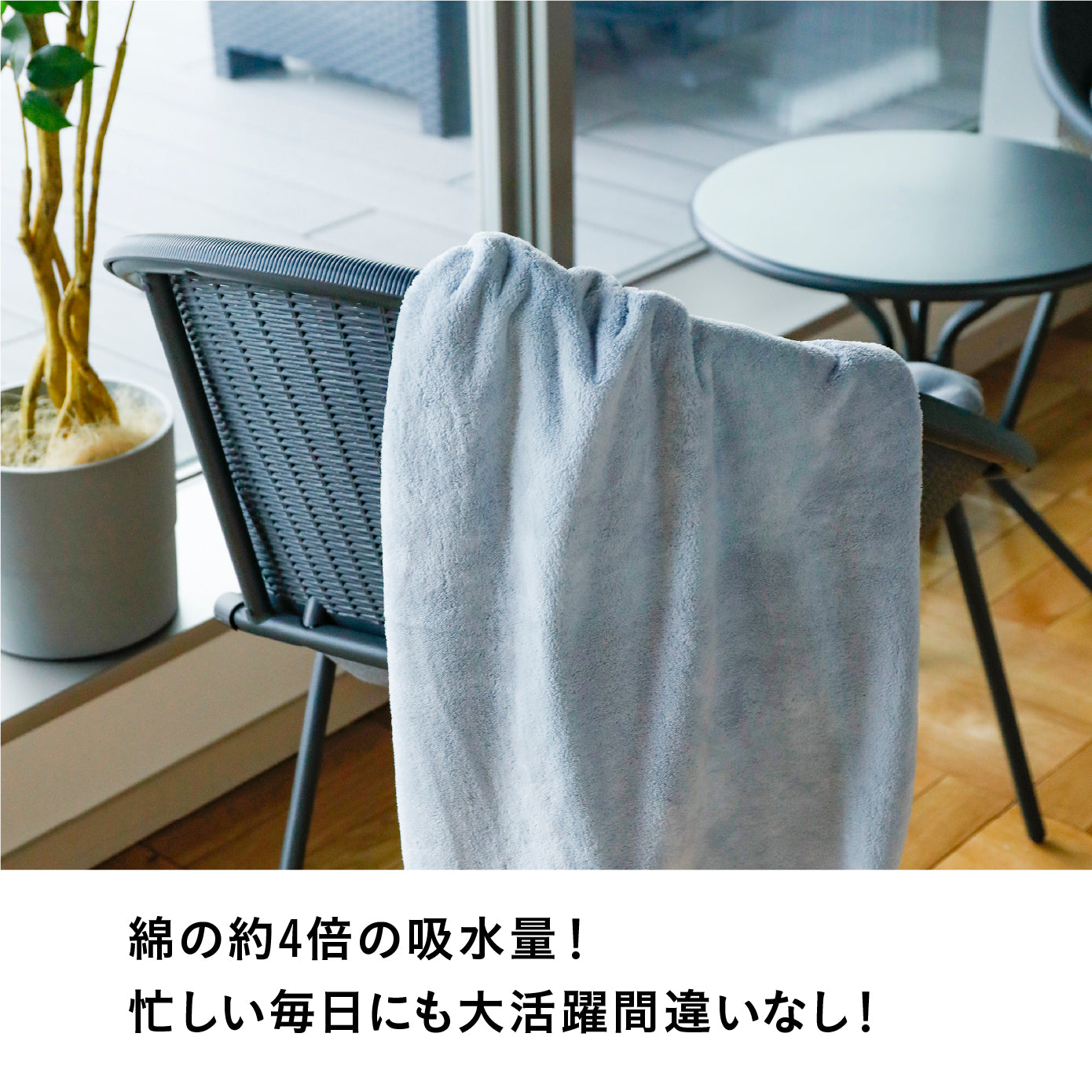 カラリアース バスタオル