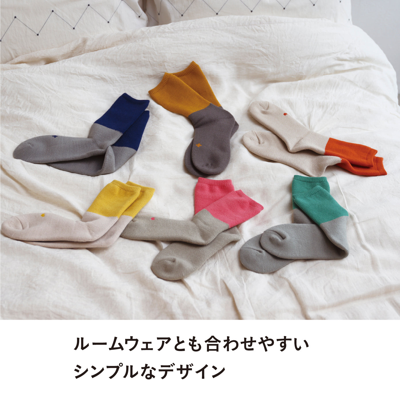 あったか温ソックス レディース