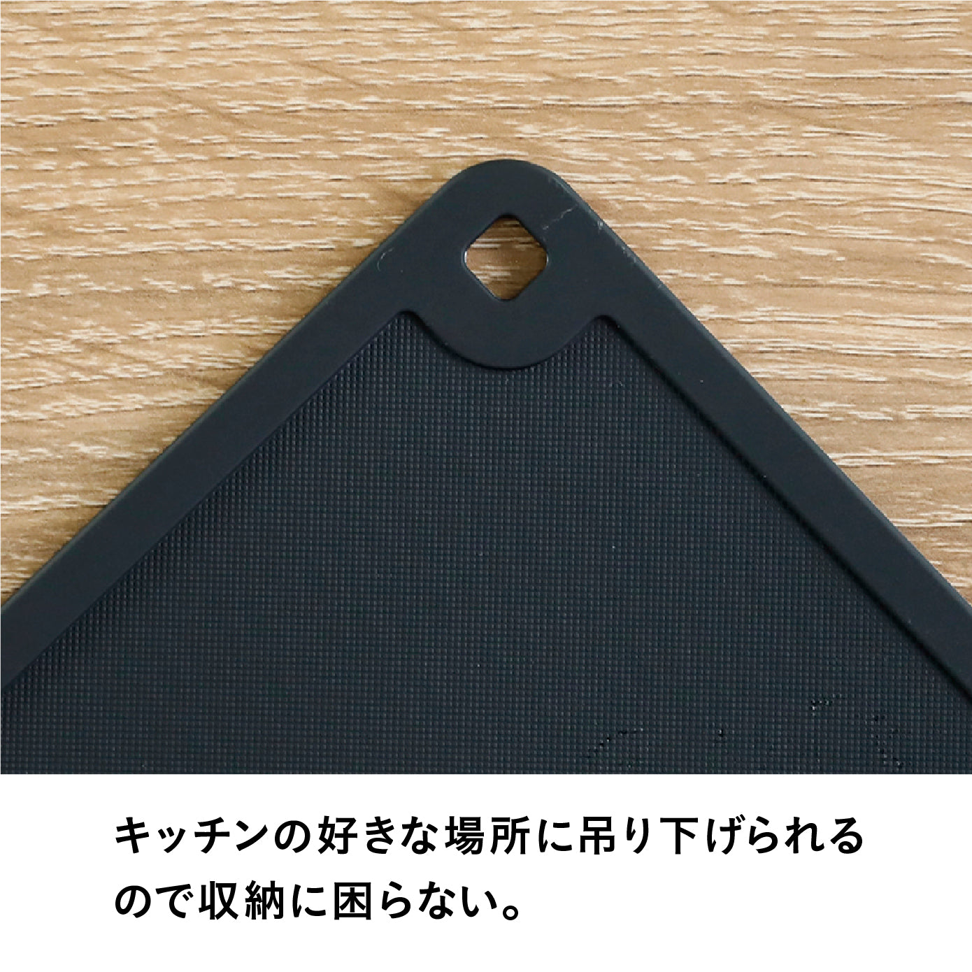 抗菌TPUまな板 レクタングル