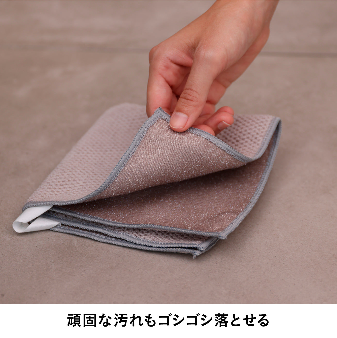 カラリ キッチンクロス