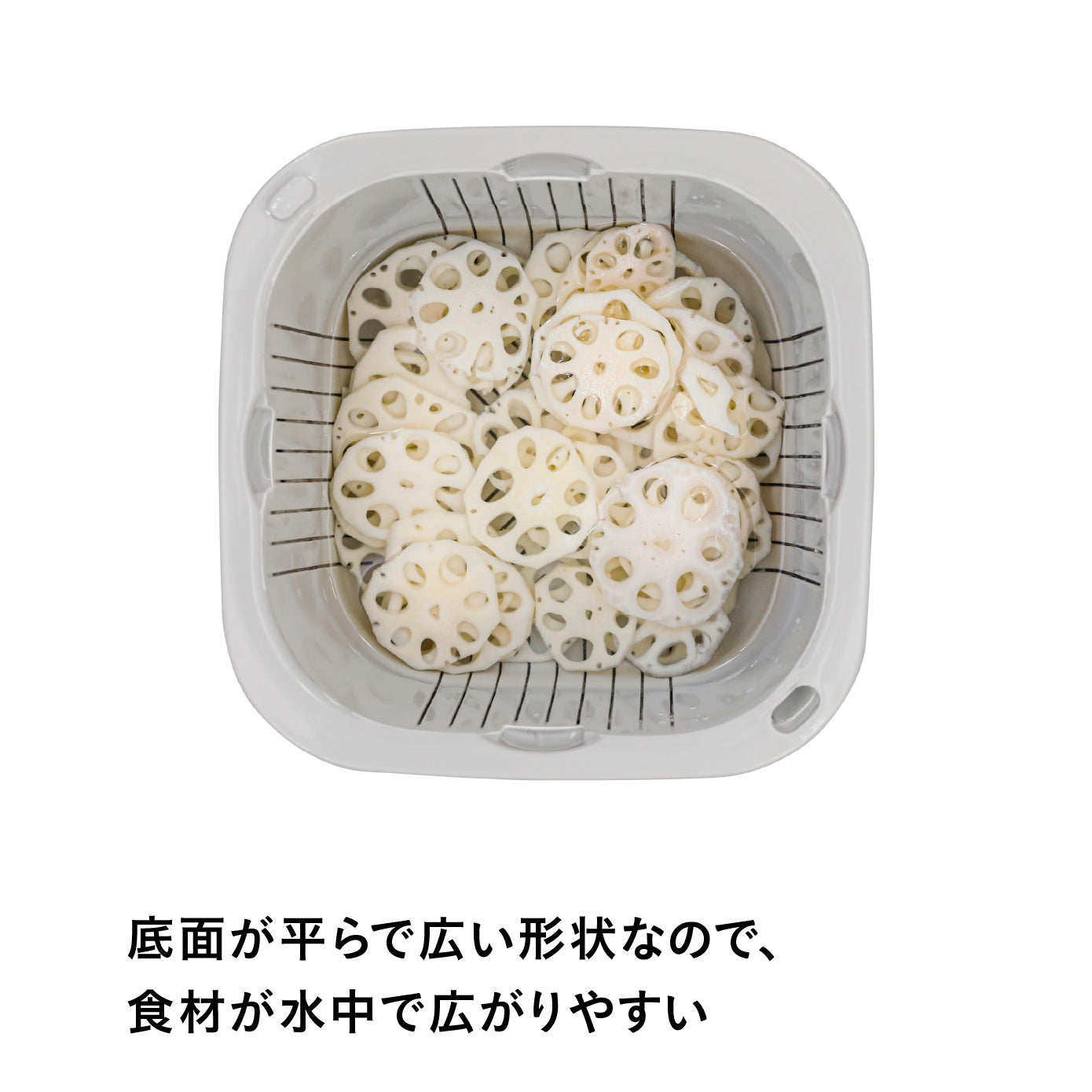 下ごしらえに便利な抗菌ザルバット L