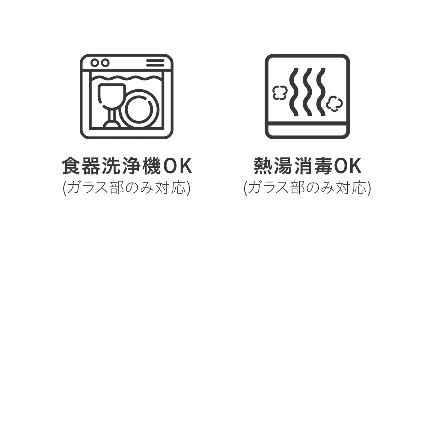 耐熱ガラスオイルボトル