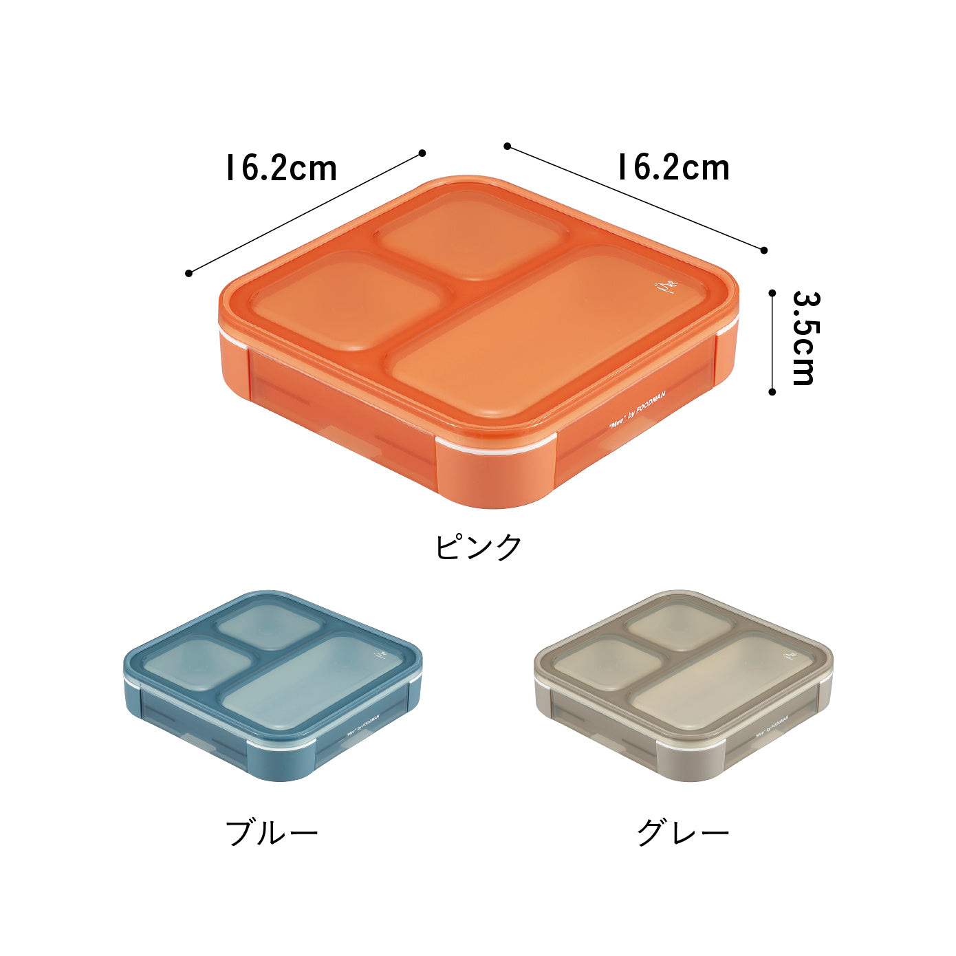 立てて運べる薄型弁当箱【Mee】by FOODMAN