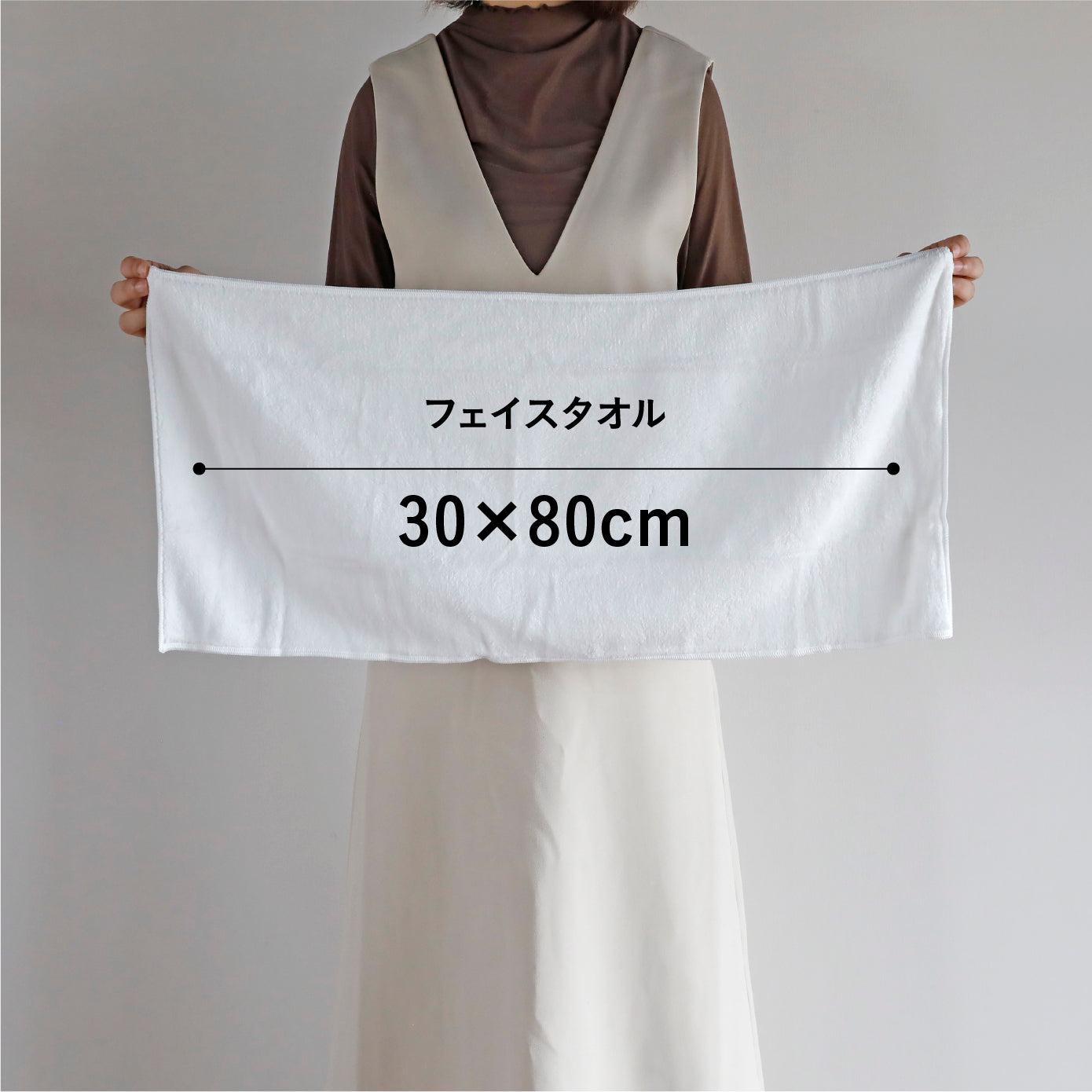 カラリプラス フェイスタオル