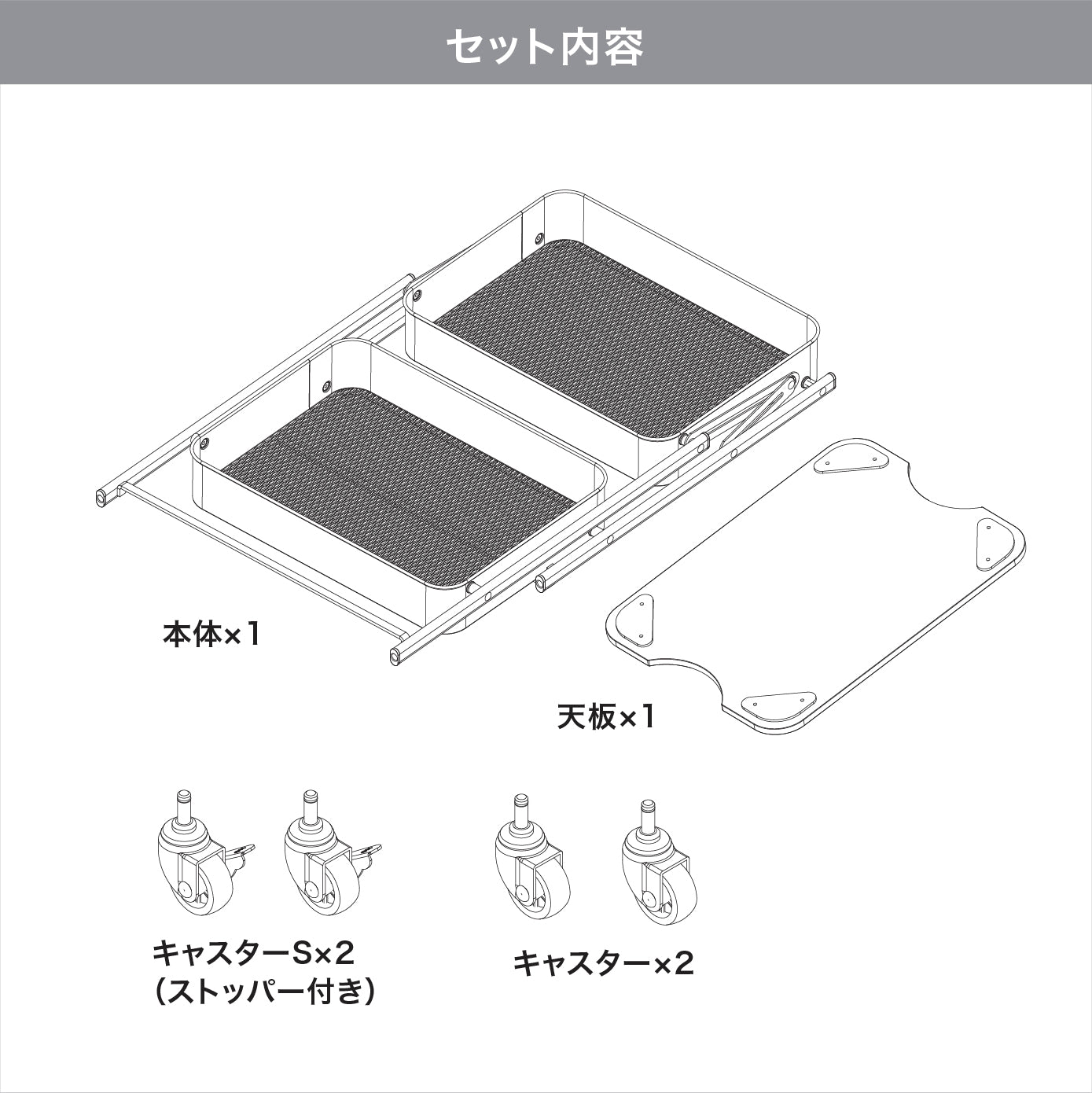 折り畳める2段ワゴン Amely