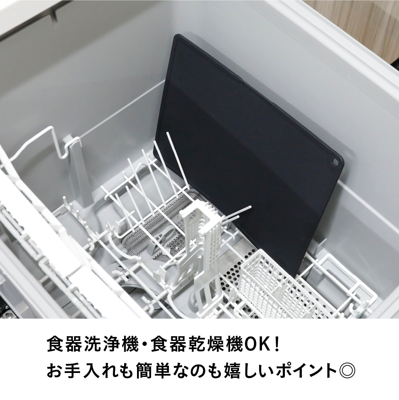 抗菌TPUまな板 レクタングル
