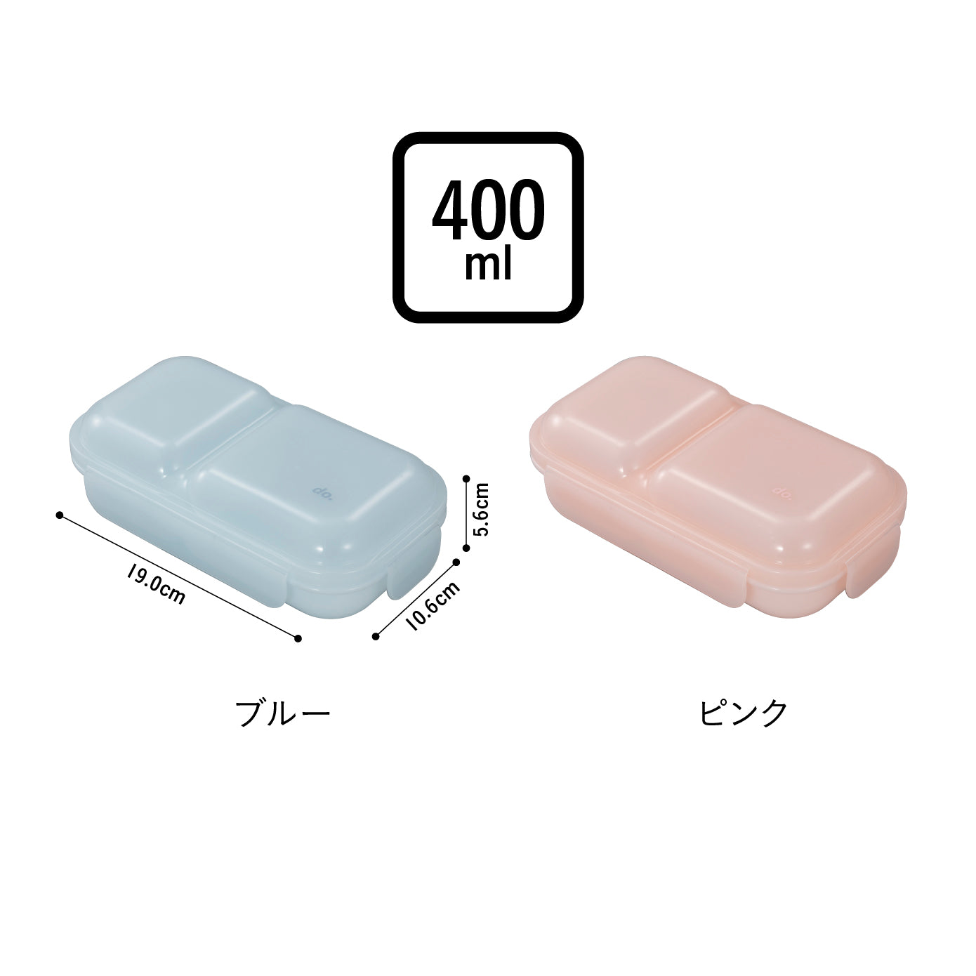 盛り付けしやすい弁当箱 ドームマン 400ml