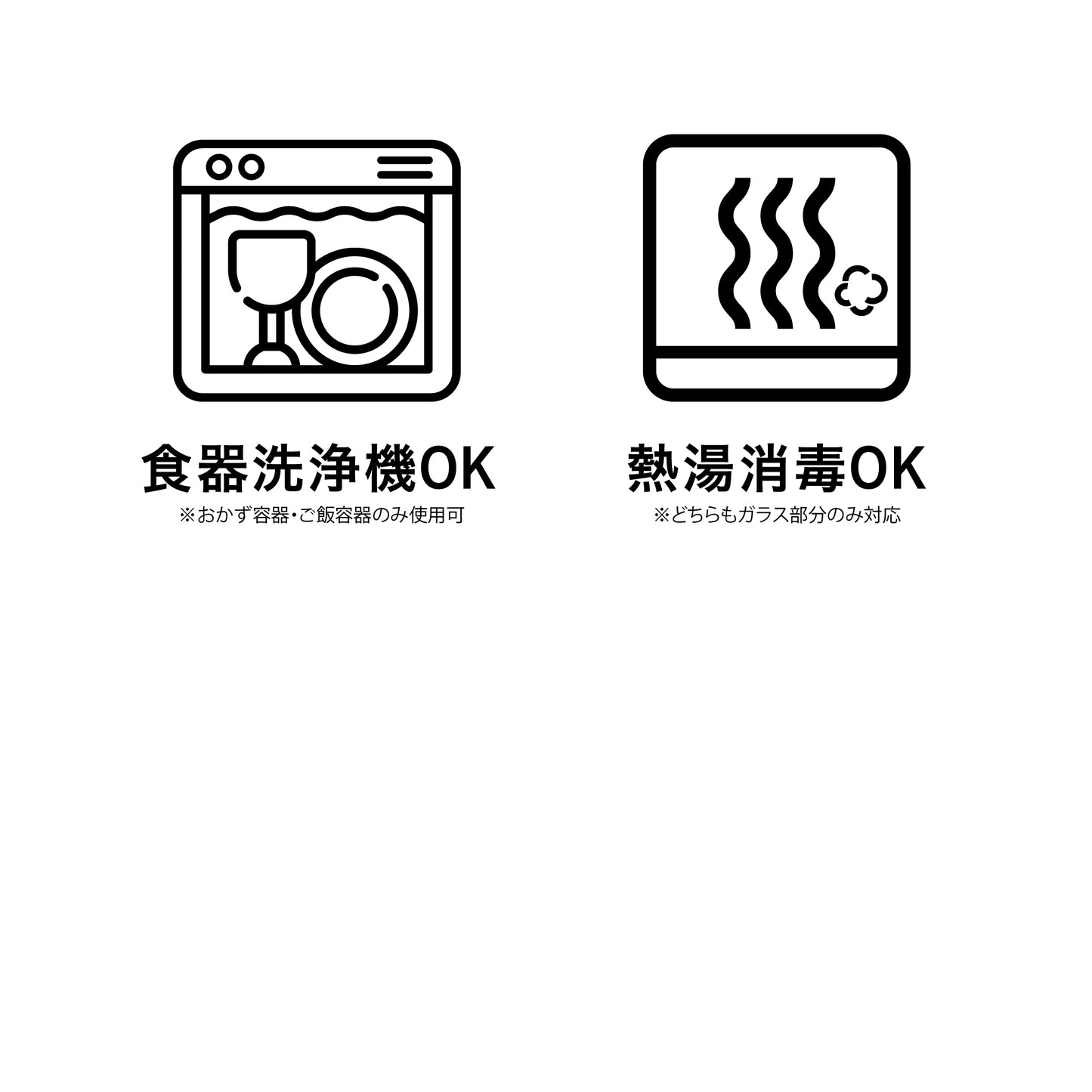 耐熱ガラスキャニスター