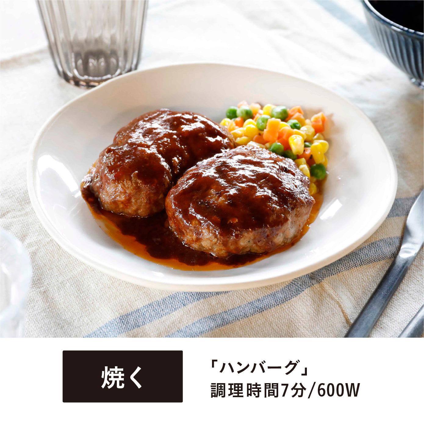 レンジグリル
