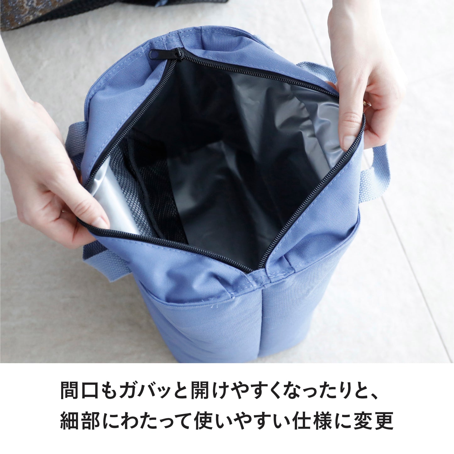 保冷ランチトートバッグ maneuver M