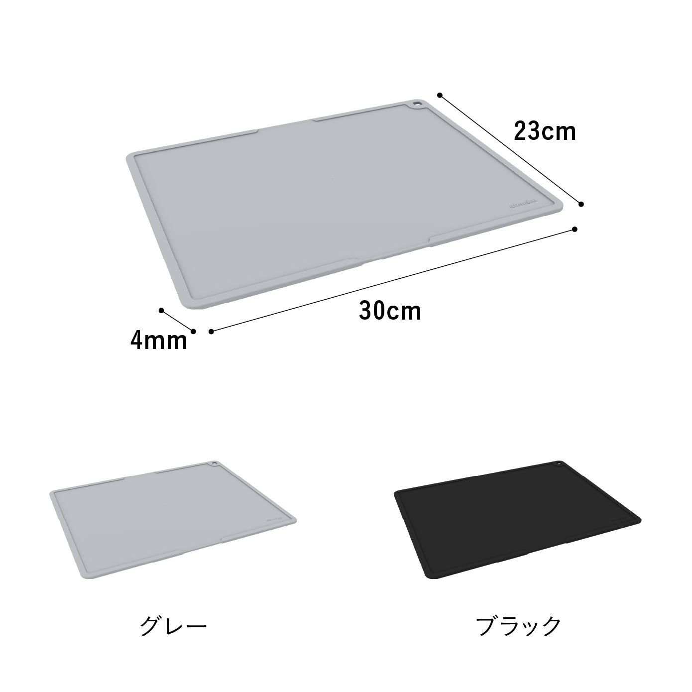 抗菌TPUまな板 レクタングル