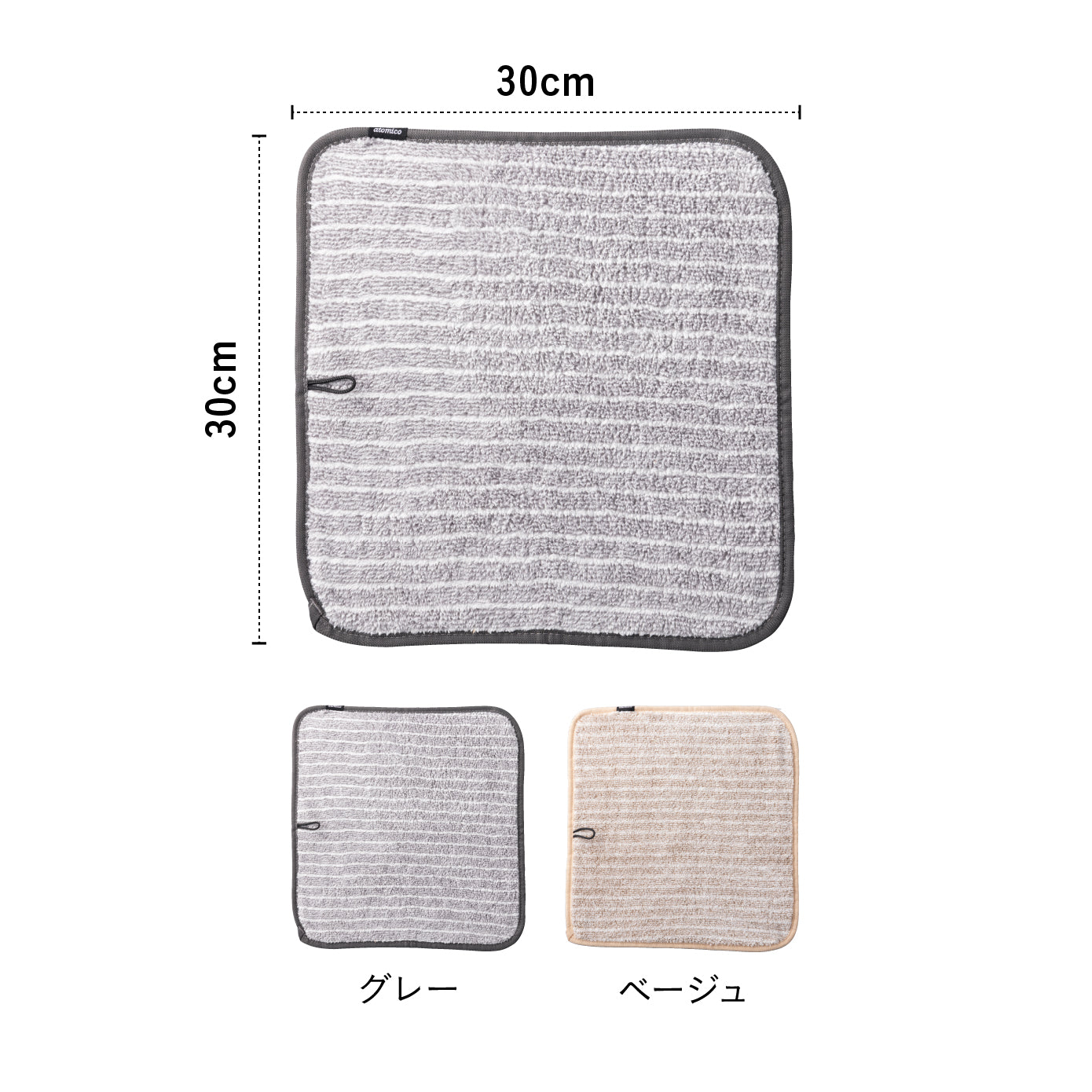 <span style="display:block; text-align:center;">サイズ/W300×D300mm(1枚当たり)</span>