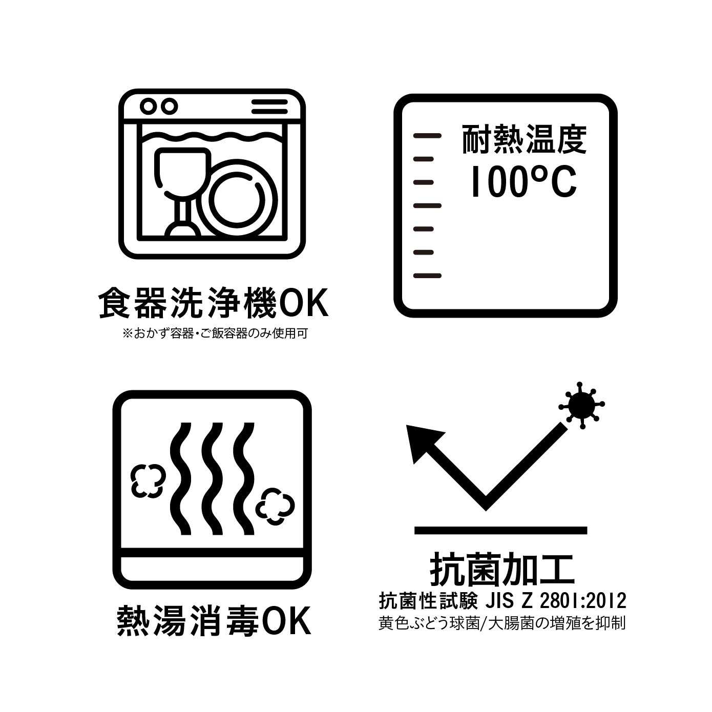 抗菌TPUまな板 レクタングル