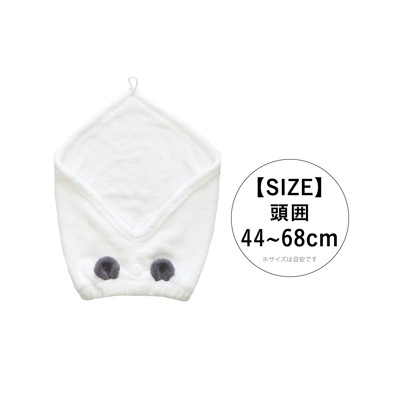 吸水アニマル ヘアターバン